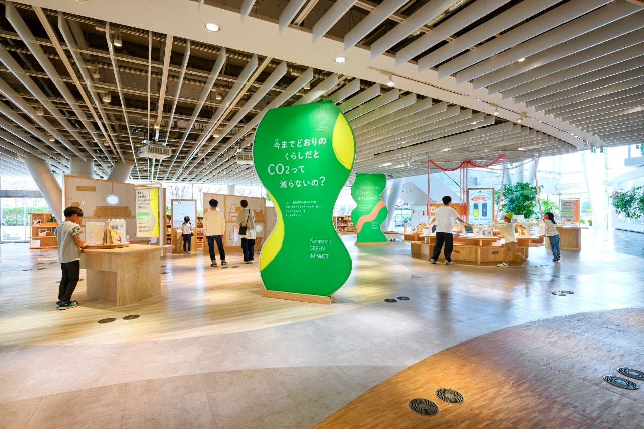 Panasonic GREEN IMPACT PARK